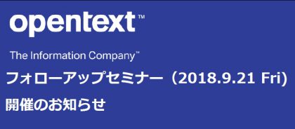 続・デジタルマーケティング時代のデジタルアセット管理のススメ